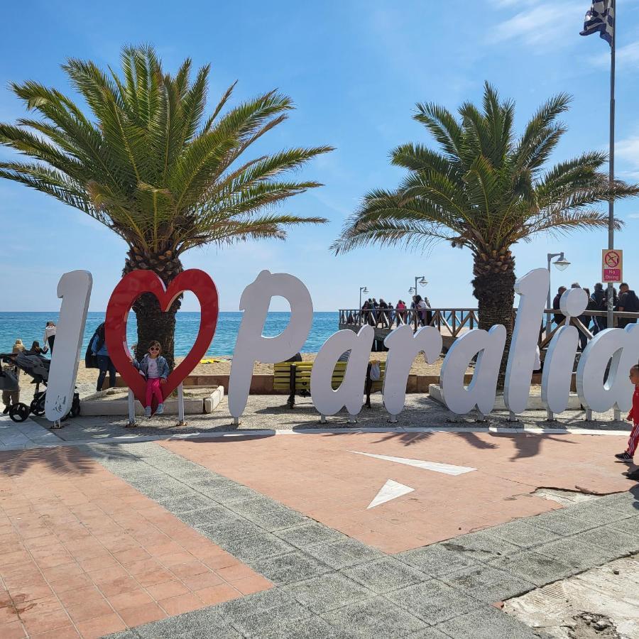 Luksuzni Apartman Harmonija Paralija Paralía المظهر الخارجي الصورة